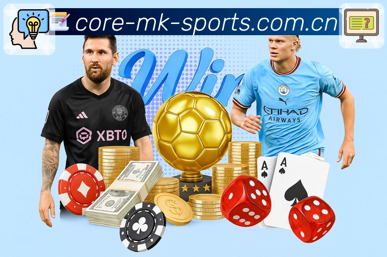 MK体育 品牌合作